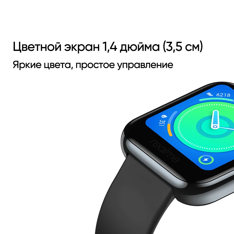 смарт Часы realme цветной экран 3 5 см 14 спортивных режимов официальная гарантия