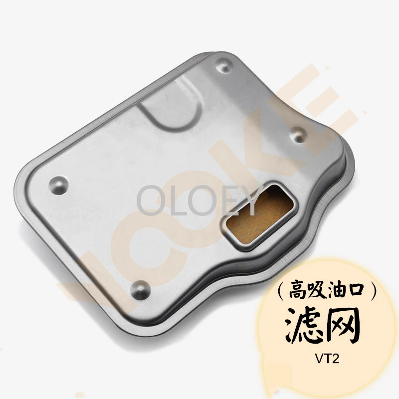 Комплект для обслуживания коробки передач VT2 VT3 масляный нижний фильтр JAC S3 Saab X55