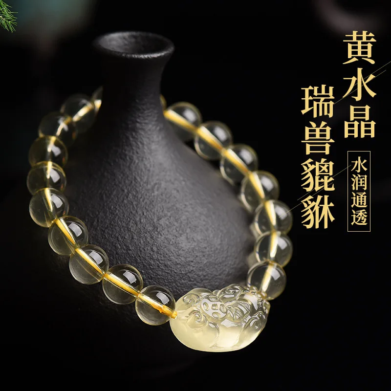 Браслет из натуральных желтых кристаллов ювелирное изделие с мотивами монет