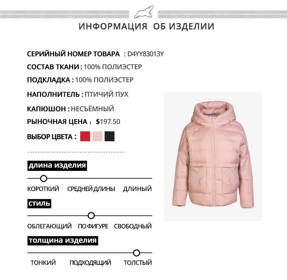 ICEbear зимний женский пуховик высокого качества теплая Женская куртка Брендовая женская одежда D4YY83013Y