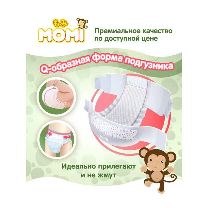 Рисунок 4 - Подгузники MOMI размер XL 12-20 кг