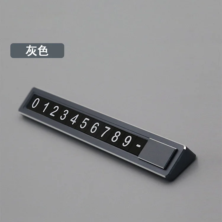 

1 Pc Metal Car Temporary Parking Number Plate Mobile Phone And Aluminum Alloy
