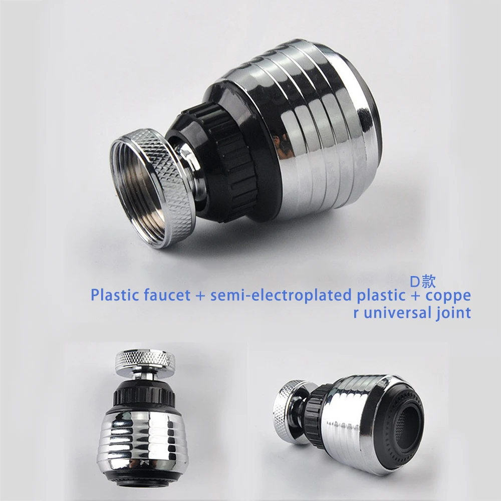 Поворотный смеситель на 360 градусов кран для кухни экономичный барботер