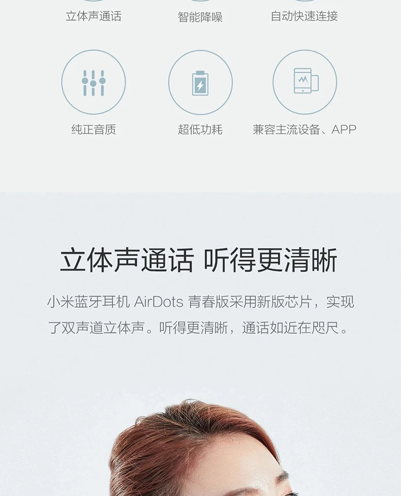 Xiaomi mi AirDots TWS Bluetooth наушники беспроводные наушники-вкладыши наушники гарнитура с mi c и зарядная док-станция Молодежная версия