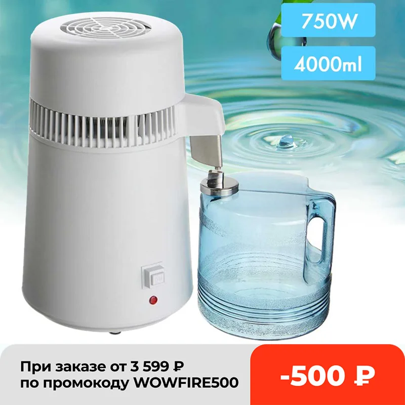

4L 750 Вт Чистая вода дистиллятор фильтр машина очиститель фильтрации больницы Дом Офис Кухня вассер Destillie
