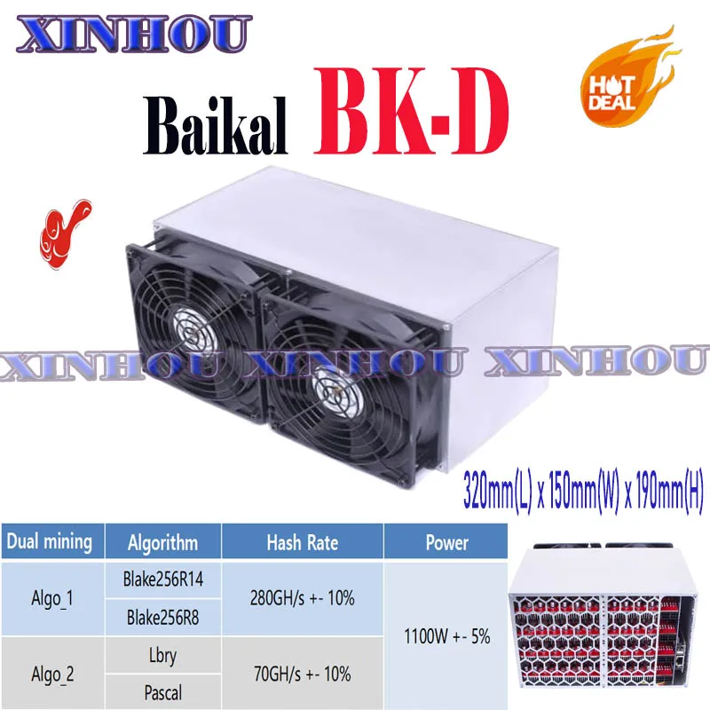 Майнер Baikal 70 280GH/s Blake256R14/Blake256R8/Lbry/Pascal двойная добывающая машина baikal D лучше чем Giant B