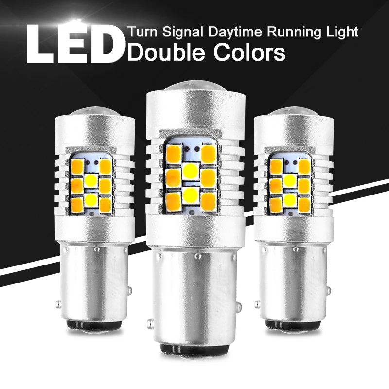 2 шт универсальный указатель поворота двойной цвет Янтарный Белый 1157 BAY15D 2835