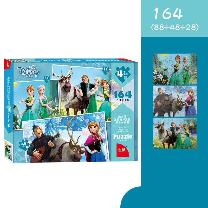 Пазл Принцесса/Холодное сердце из мультфильма Микки головоломка Три в одном