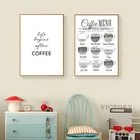 Плакат скандинавский кофейное меню настенная печать черно-белое Искусство ретро холст живопись для детской кухни кофе