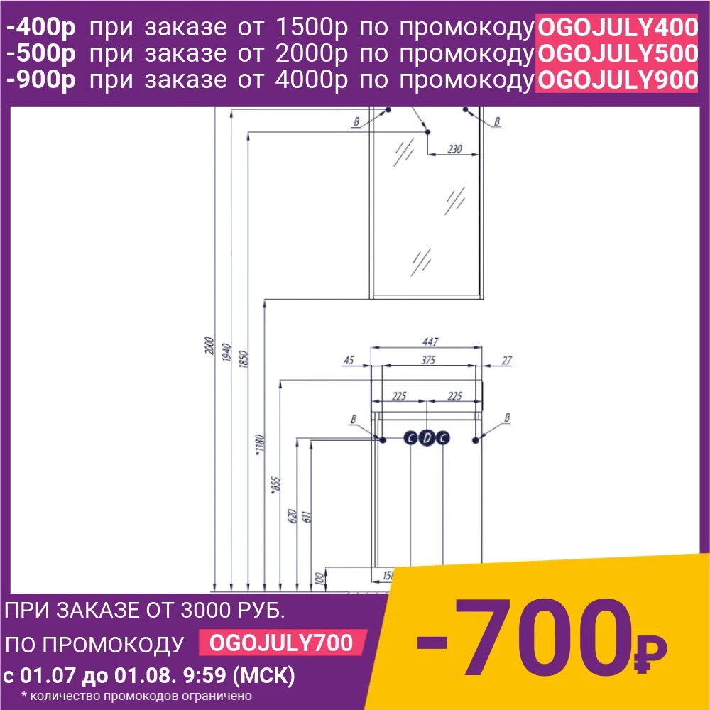 Тумба под раковину Акватон Эмма 45 белый/дуб наварра (1A221601EAD80)|Зеркала для ванной| |