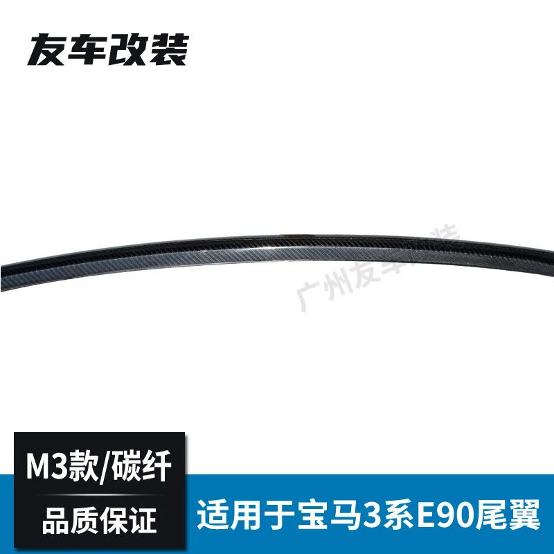 

Suitable For Bmw 3 Series Old Four Door E90 Refit M3 Carbon Fiber Tail and m Rear Spoiler