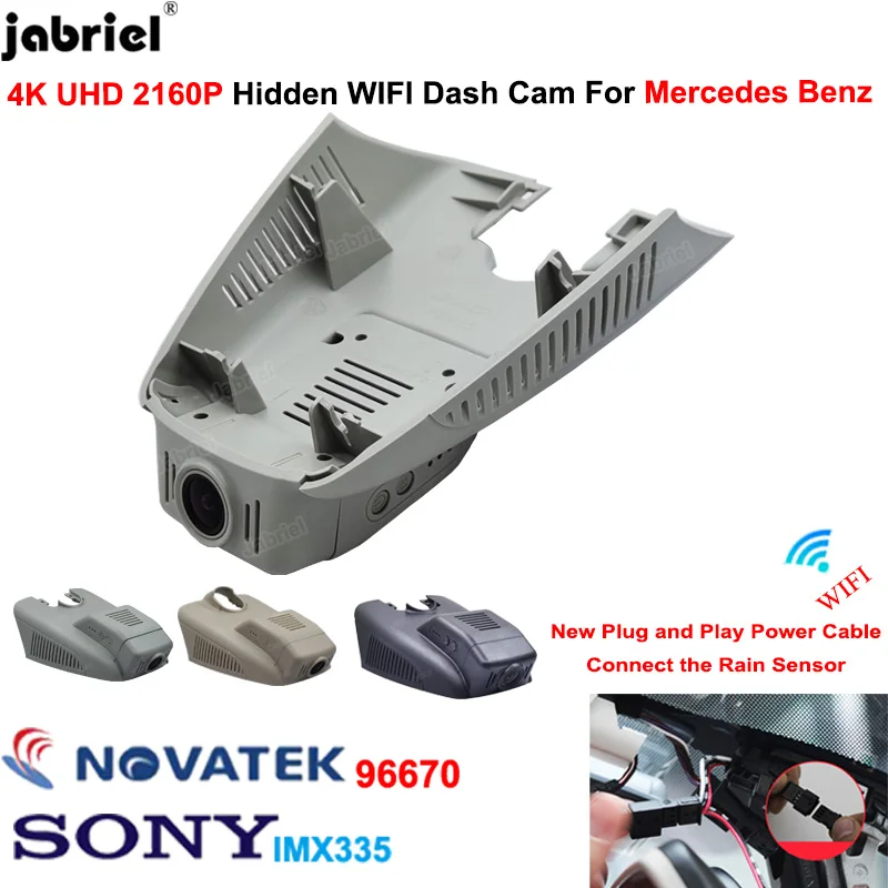 Новая 4K Wifi Автомобильная камера Dvr для Mercedes Benz E Class w212 w213 C w205 s205 GLC x253 CLS w219 glc 200 220d 260