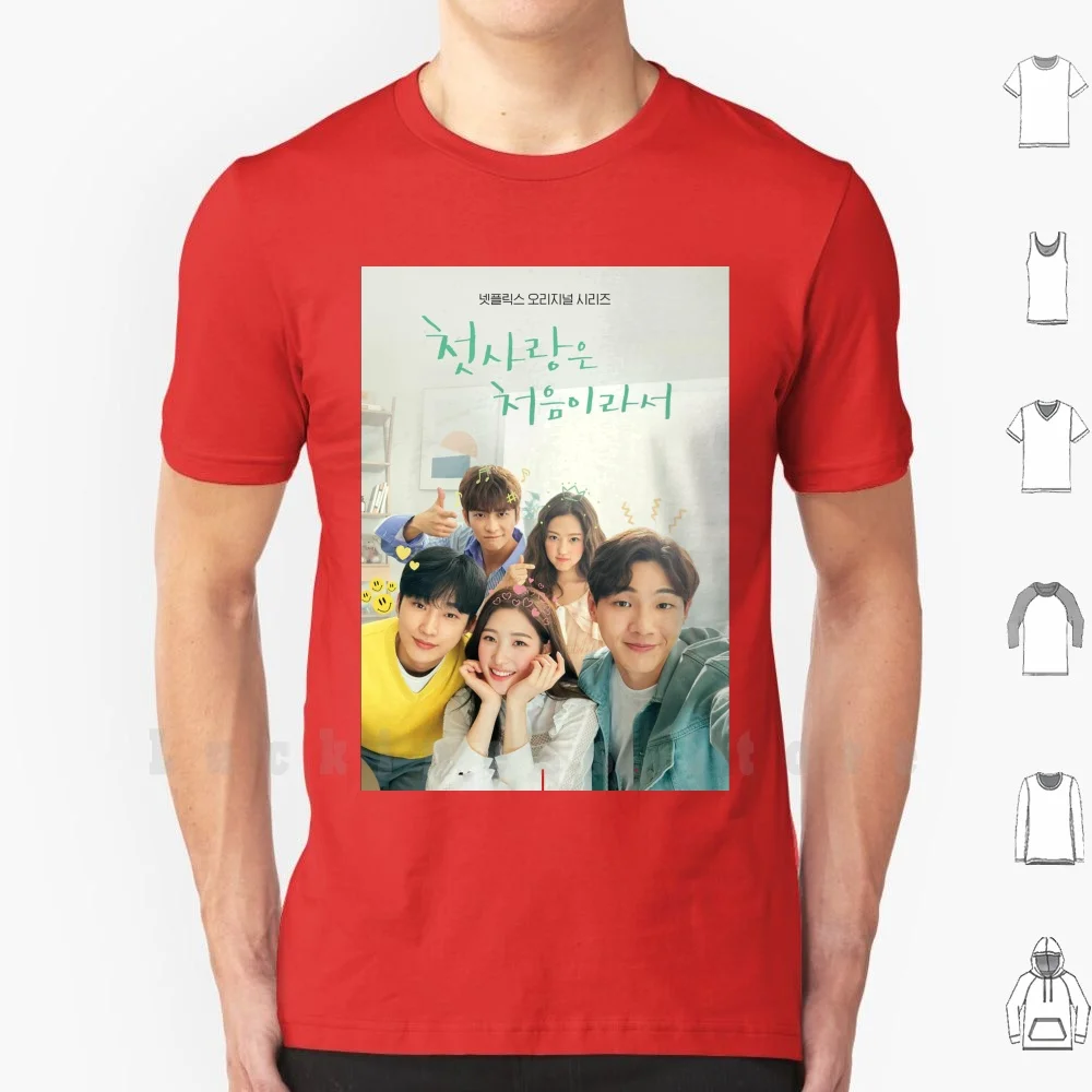 Моя первая любовь плакат Футболка &quotсделай сам&quot с добавлением хлопка