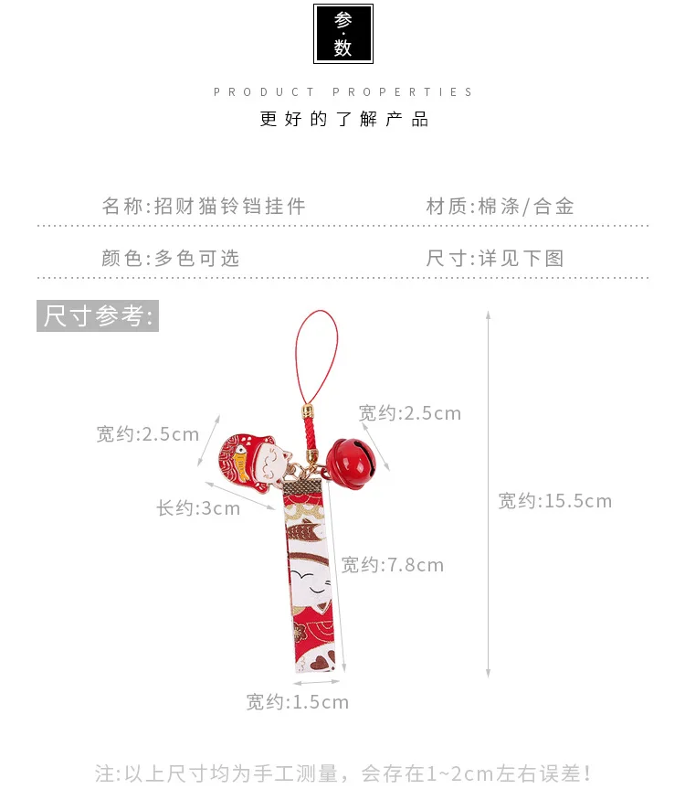 1 шт. Китайский ветер керамический счастливый кот колокольчик кулон девушки