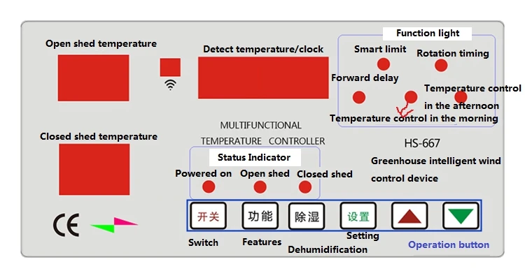 

667 intelligent greenhouse DC 24V air crash motor controller electric film temperature control instrument