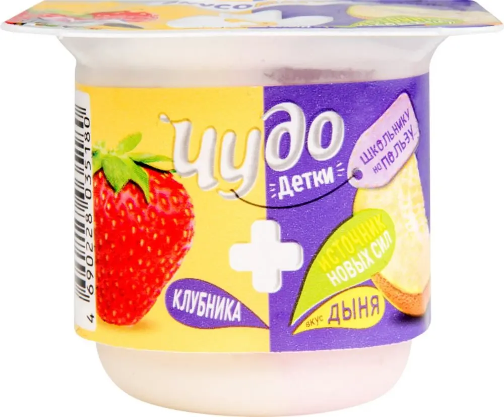 Где Можно Купить Чудо Фрукты Для Похудения