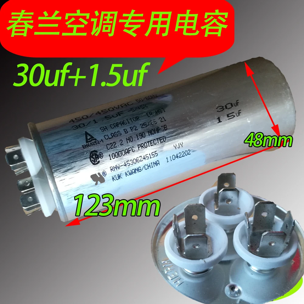 

1 шт. 450VAC 30uF + 1,5 uF двигатель запуска конденсатора для кондиционера 30/1.5UF