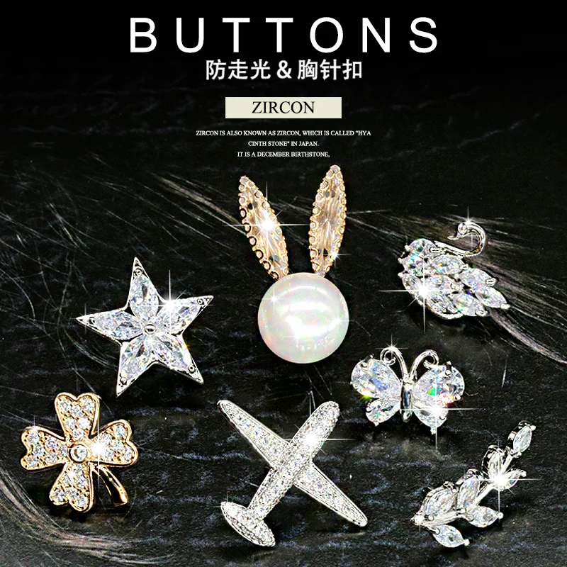 Ювелирные изделия Стразы золотистые металлические пуговицы булавки для одежды