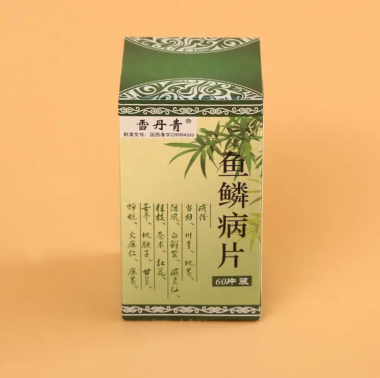 Упаковочная коробка для продукта цветная бумажная печать --- DH11057 | Дом и сад