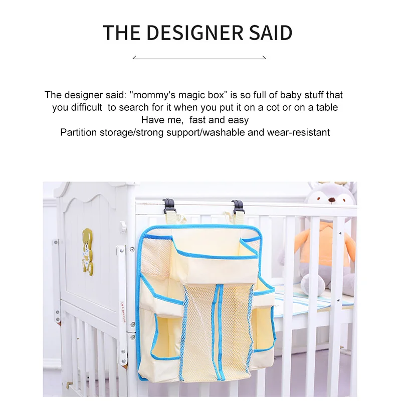Подвесная сумка для хранения детской кровати портативная прикроватная тумба