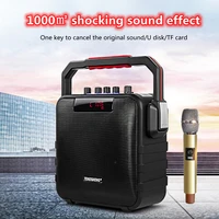 150w portable bluetooth speaker karaoke system outdoor square dance 6 5 inch subwoofer long battery life sound box music center