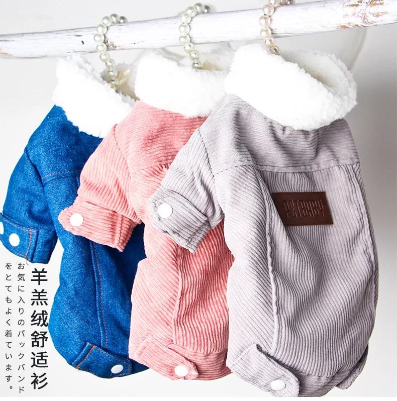 

Зимняя хлопковая одежда для собак, одежда для домашних животных