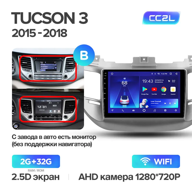 TEYES CC2 Штатная магнитола для Хендай Туксон 3 Hyundai Tucson 3 Android 8.1, до 8-ЯДЕР, до 4+ 64ГБ 32EQ+ DSP 2DIN автомагнитола 2 DIN DVD GPS мультимедиа автомобиля головное устройство - Цвет: Tucson 3 CC2L 32G B