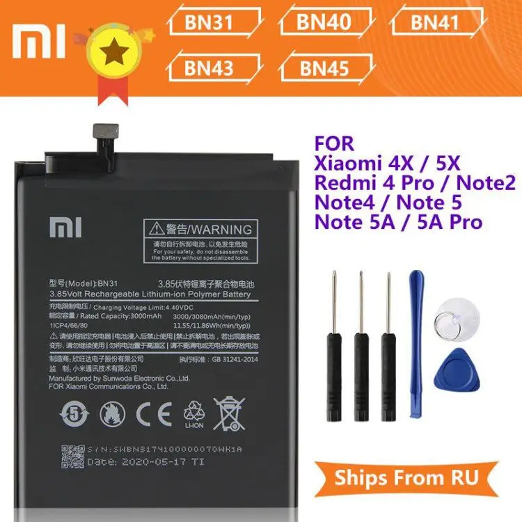 Аккумулятор Xiao Mi Xiaomi BN31 для mi 5X Mi5X Note 5A A1 Y1 Lite S2 BN40 Redmi 4 Pro BN41 Note4 4X BN43 BN45 5