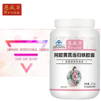 ejiao huangqi danggui iron capsules improve nutritional anemia qi and blood beauty delays aging