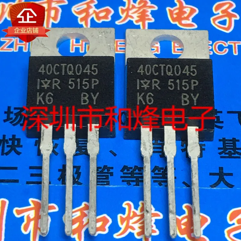 

Оригинал 4 шт./40CTQ045 TO-220 40A 45V