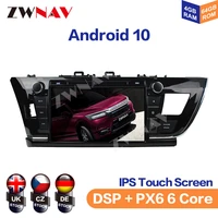 car dvd player android 10 octa core multimedia player gps navigation for toyota corolla ihd 2016 auto radio stereo head unit dsp