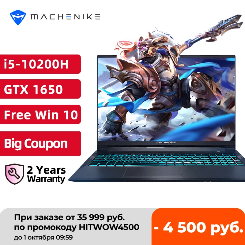 Review Machenike T58 Gaming Laptop Core i5 10200H GTX 1650 Latptops 16G RAM 512G SSD 15.6” IPS Ultra Border Backlit Keyboard