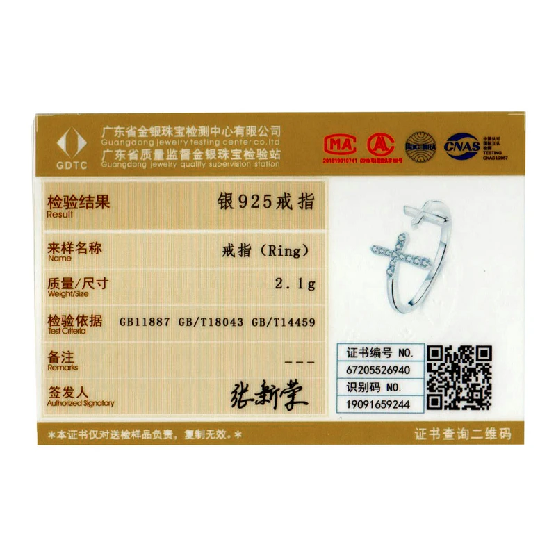 

bamoer Genuine 925 Sterling Silver Shine Cross Finger Rings for Women Band Engagement Statement Wedding Jewelry Anel SCR680