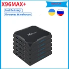 Приставка Смарт-ТВ X96 Max plus, Android 9,0, Amlogic S905x3, 4K, 4 + 64 ГБ, 8K, HD