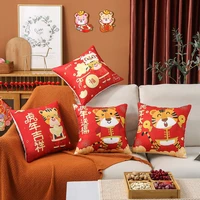 year of the tiger home decor cushion cover 45x45cm chinese style super soft pillow cover cartoon tigers printed throw pillowcase