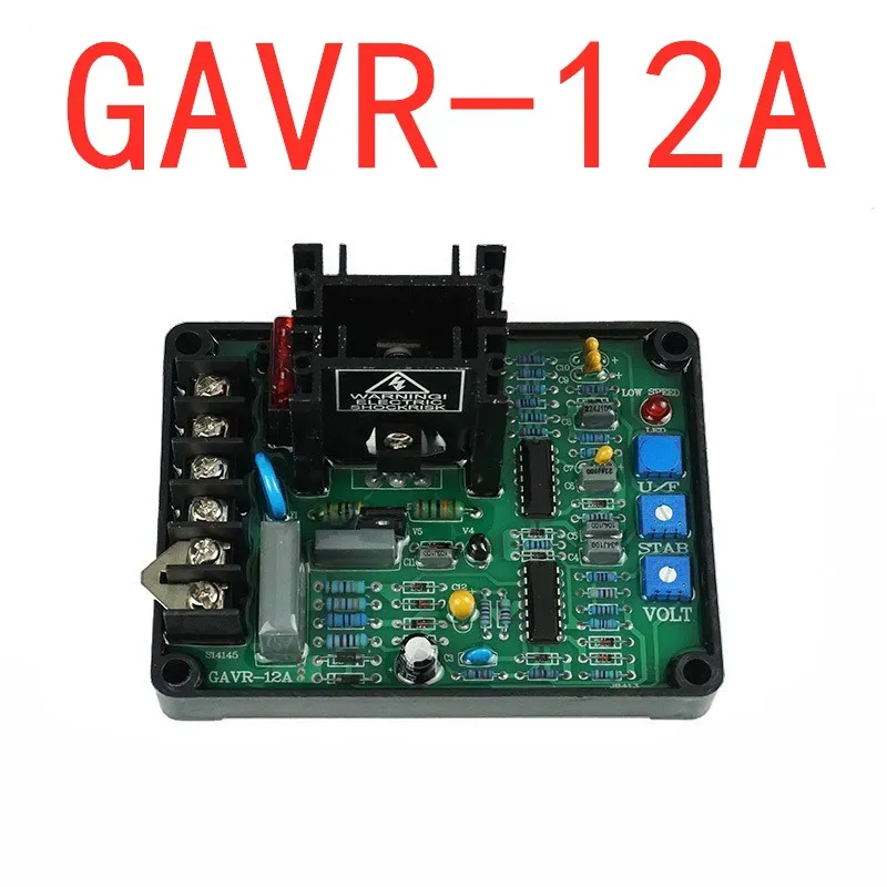 GAVR 12A AVR для генератора (некоторые детали от Gemany) бесплатная доставка|Детали и