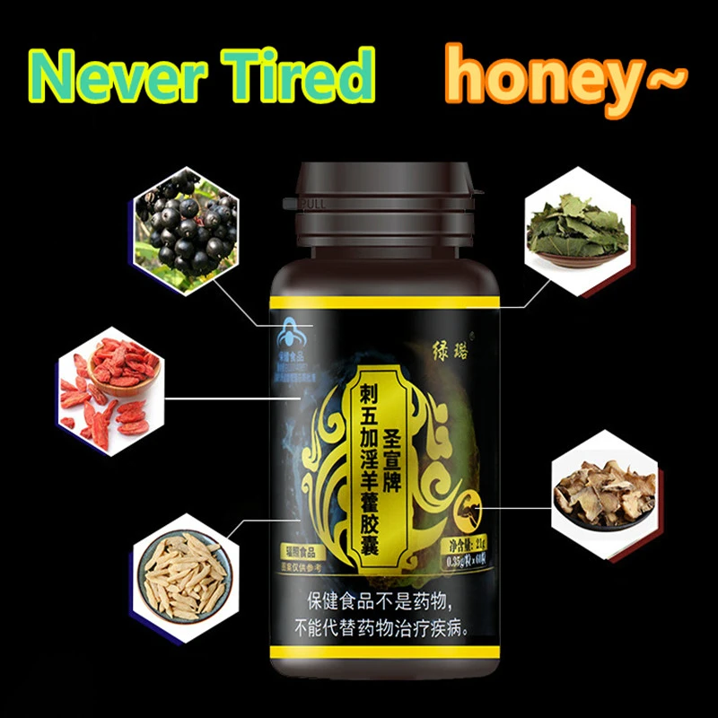 Таблетки Maca таблетки для мужчин повышения мужской потенции продление сильной