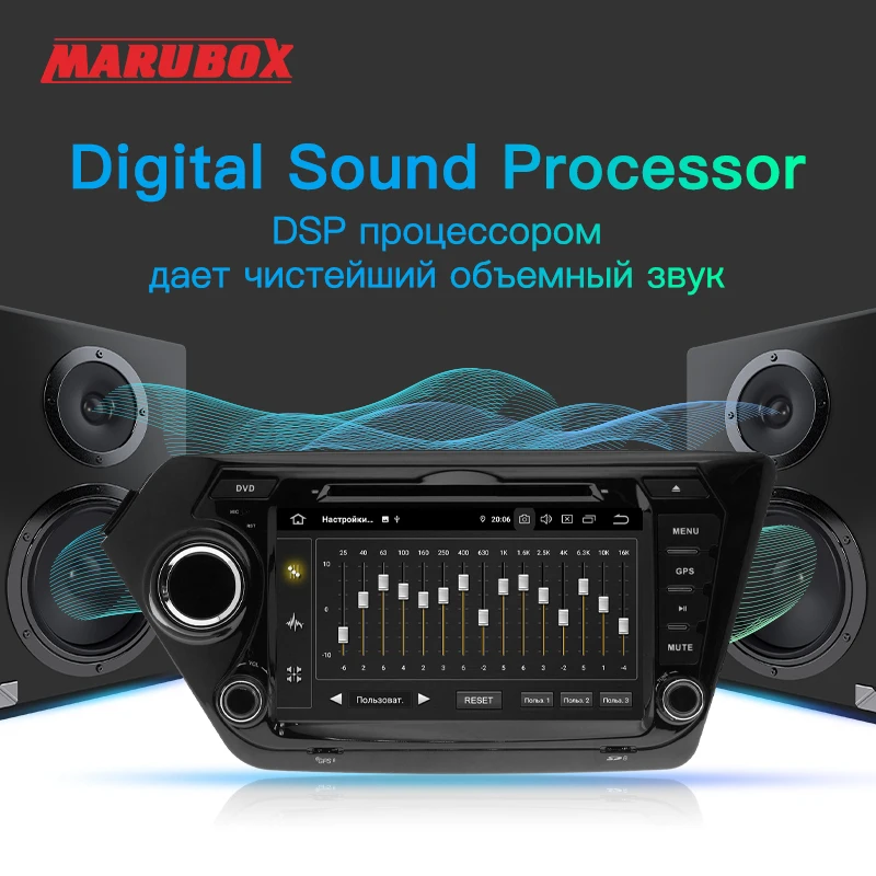 MARUBOX PX6 Android 10 64 Гб 2 Din Автомобильный мультимедийный плеер для Kia Rio 3 2011 2015 K2 2017 8 &quotIPS