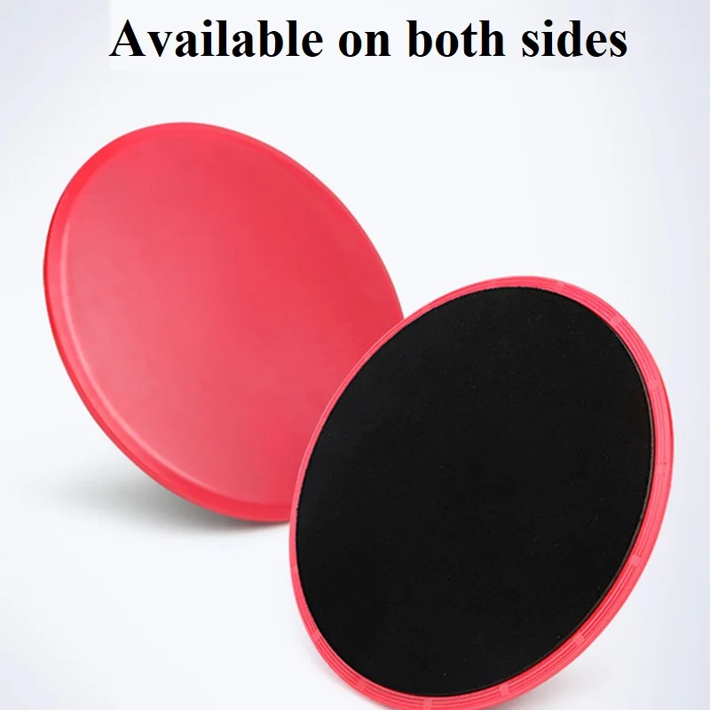 2 шт. высококачественные скользящие диски для занятий фитнесом подвижная