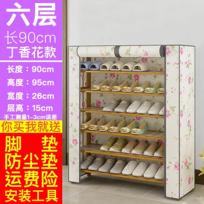 

Door multi-layer shoe rack dust cloth cover space saving simple bamboo shoe cabinet home economy large capacity storage shelf