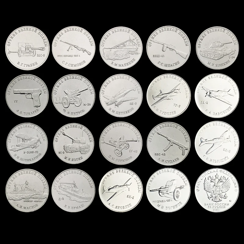 

Full Set of 19 Coins 25 Rubles Russia 100% Real Original Coins Genuine Collection Coins Unc