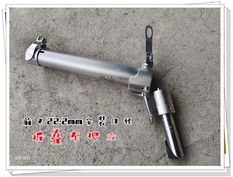 Велосипедный стержень из алюминиевого сплава 22 2 мм 25 4 | Спорт и развлечения