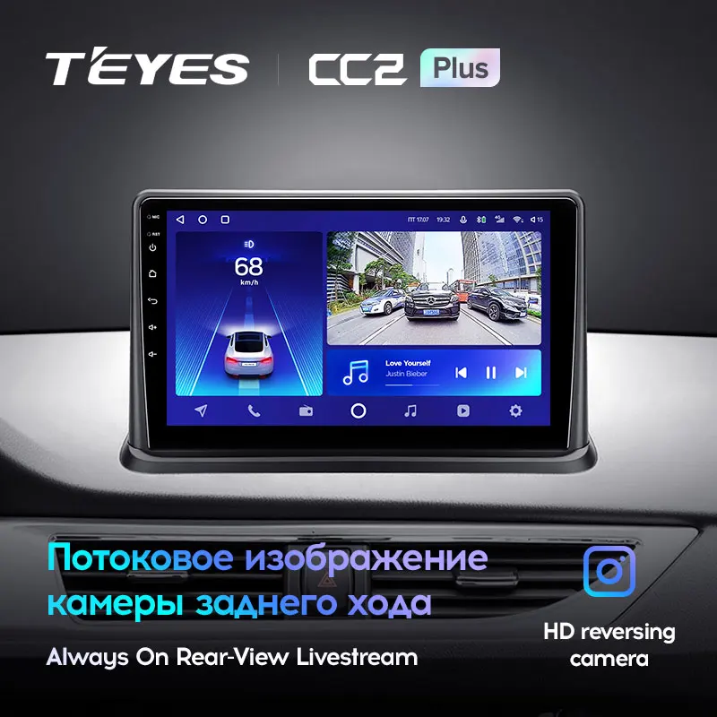 TEYES CC2L CC2 Plus For Changan Alsvin V7 2014 - 2018 Car Radio Multimedia Video Player Navigation GPS Android No 2din 2 din dvd |