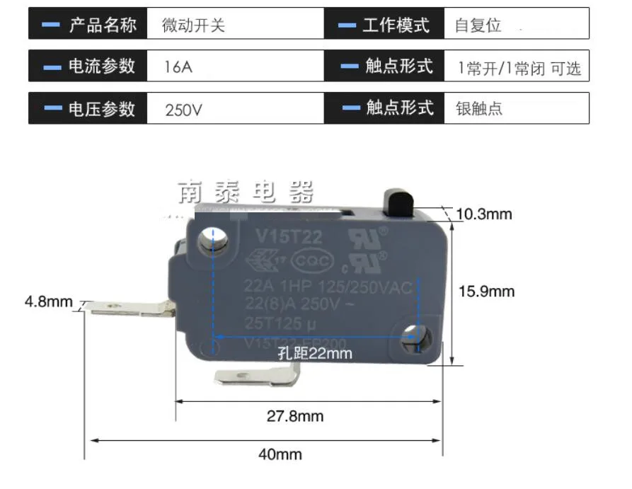 Микропереключатель HONEYWELL V15T22 2-pin 22A NC или NO для стиральной машины микроволновой