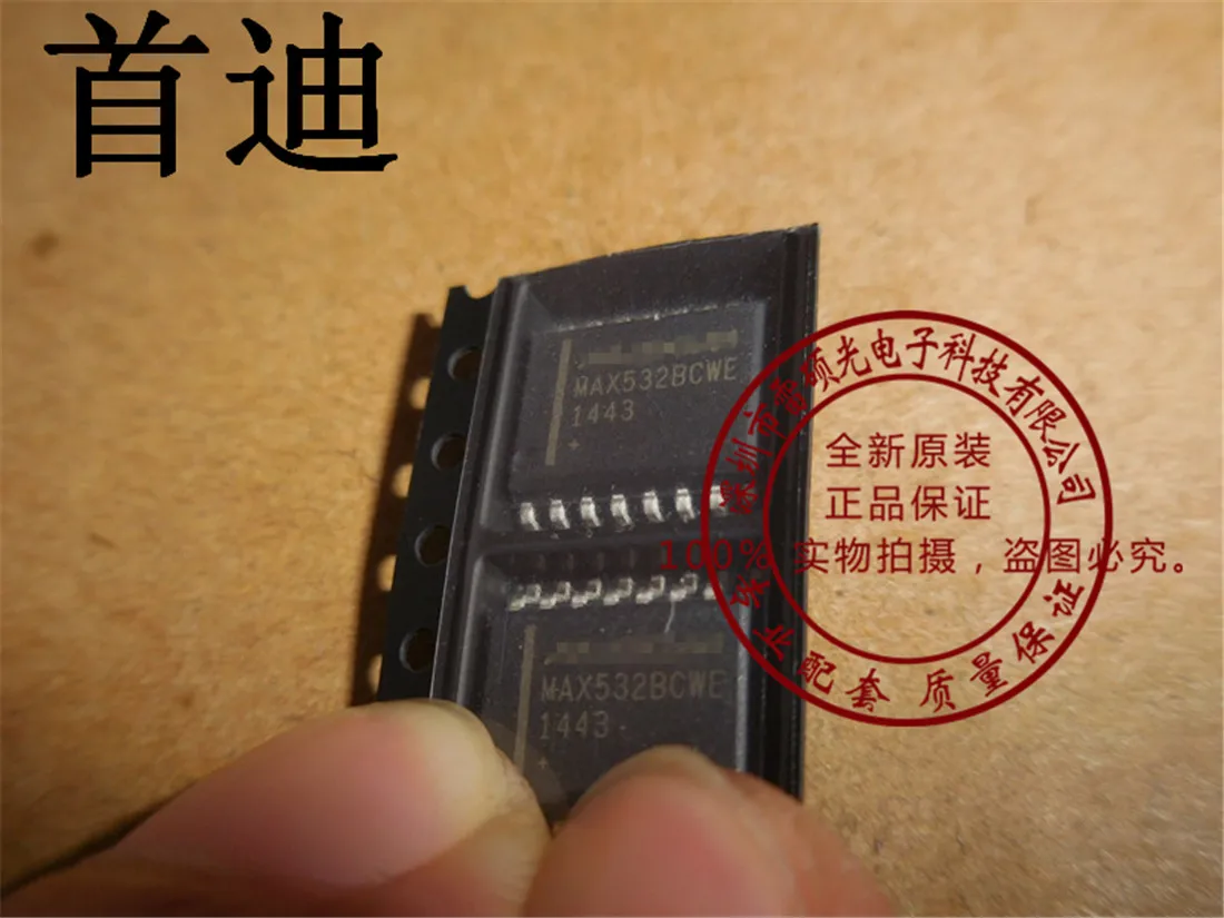 

Free shipping MAX532BCWE T MAX532 SOP16 10PCS