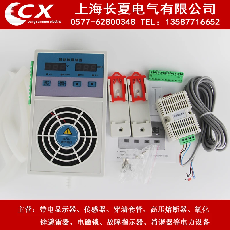 Умный осушитель для распределения мощности в шкафу | Инструменты