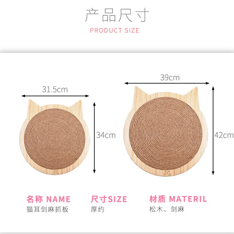 Сетка для кошек с окошком настенное крепление котят детской игрушки сизальная