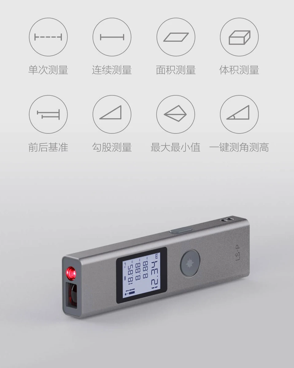 В Xiaomi Duka 40 м лазерный дальномер LS-P USB флэш зарядка дальномер высокая точность измерения дальномер
