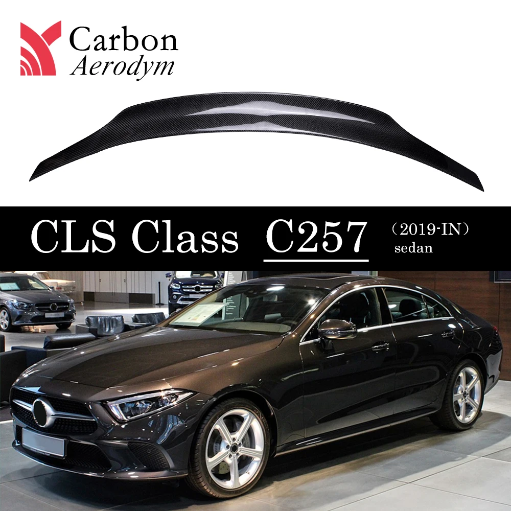 Новый CLS C257 спойлер из углеродного волокна для Mercedes-Benz CLS300 CLS350 CLS400 CLS450 2018 + Седан