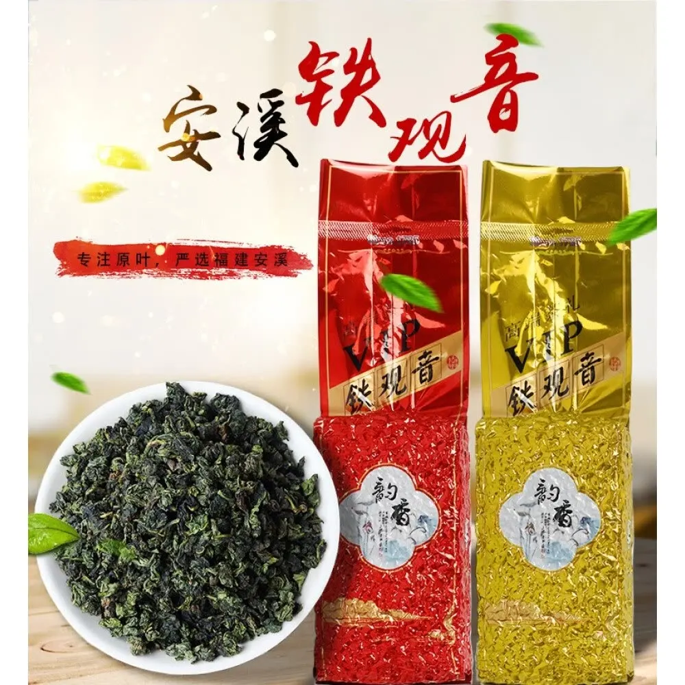 Улун чай чашка Зеленый Qingxiang тип сверхсортный альпийский уход за здоровьем чай| |